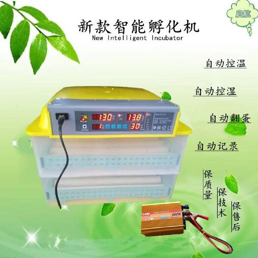 德州养殖设备  120枚智能自动家用小型孵化机鸡鸭鹅孵化箱
