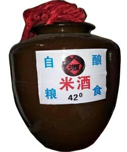 儋州市 【买酒送酒】海南农家纯粮食原浆米酒42°不勾兑醇香酒