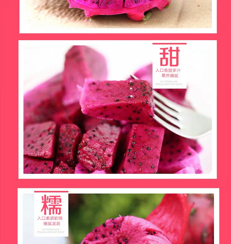 [5斤包邮]现摘红心火龙果新鲜水果特产5斤包邮当季整箱批发