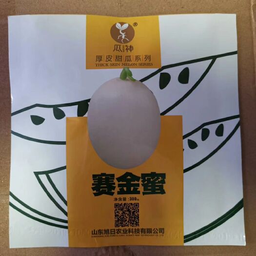 郑州赛金蜜甜瓜种子