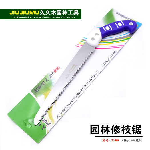 阳朔县手锯
