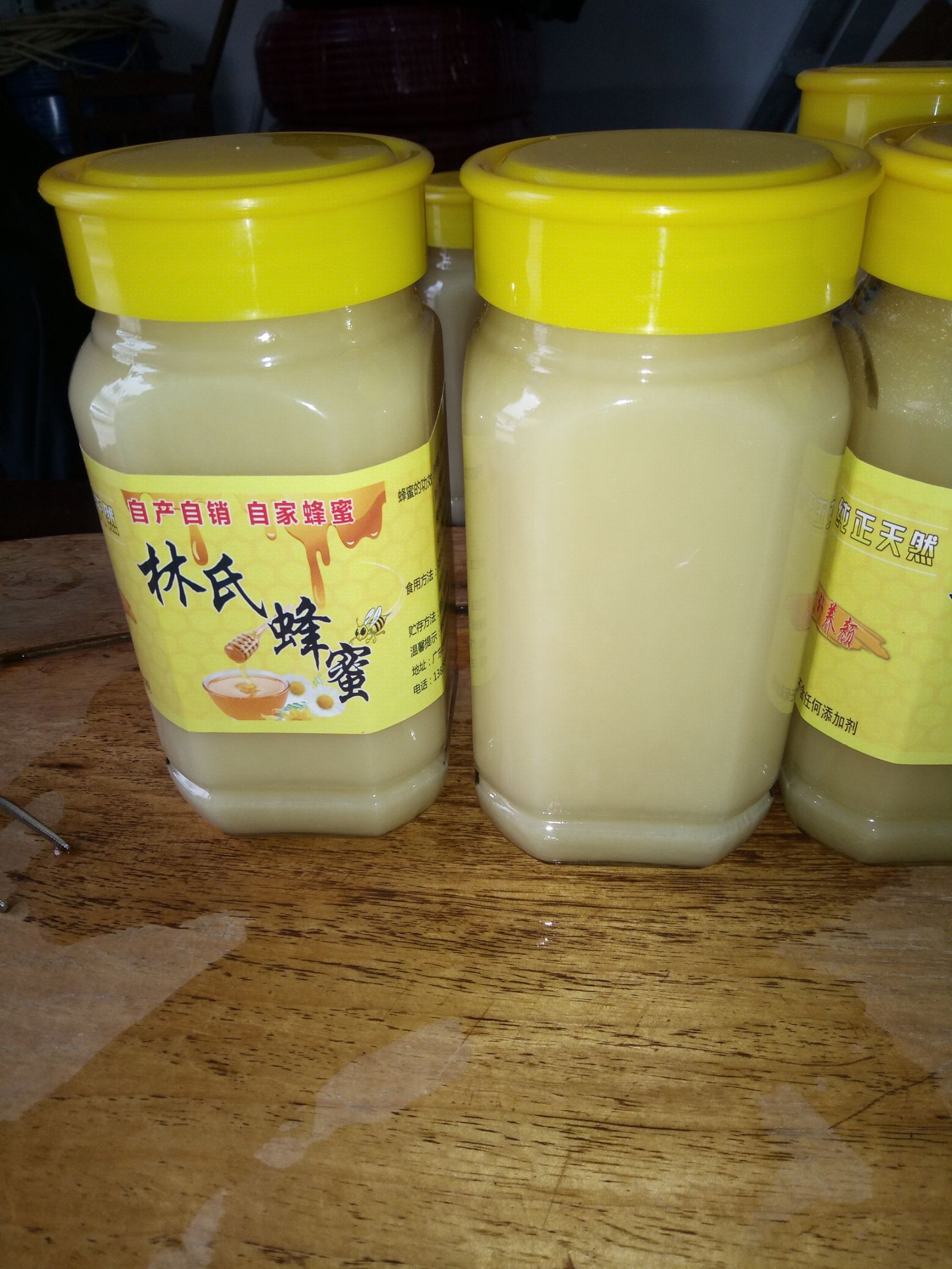  纯蜂蜜！