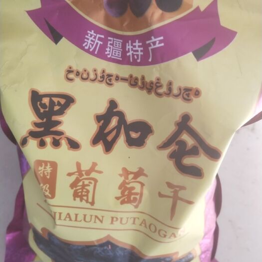 遂平县 葡萄干果肉要甜需要的联