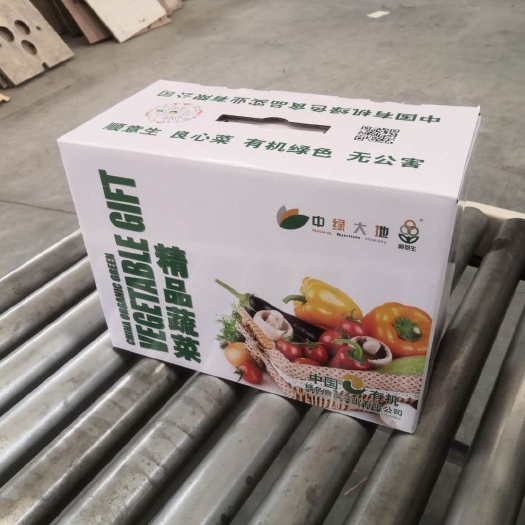 成都纸质包装盒
