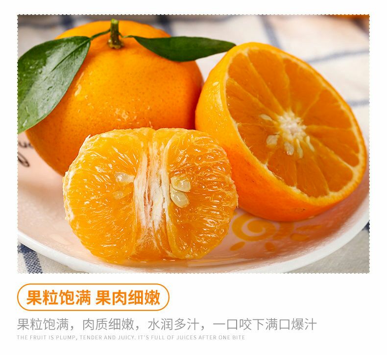 云南高原沃柑新鲜水果5斤9斤现货电商微商一件代发包邮