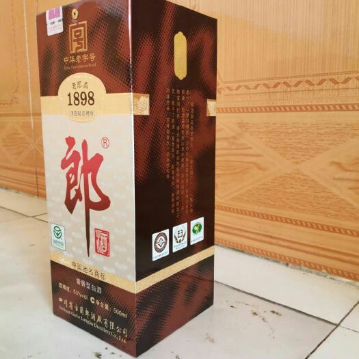 德州甜高粱种子 老酒