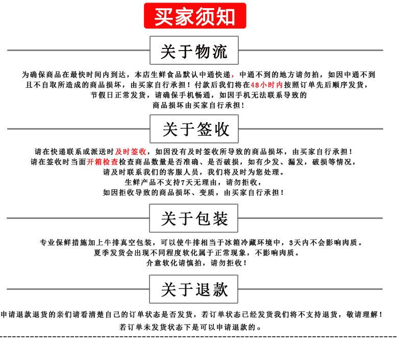  黑椒牛肉片牛柳冷凍烤肉調(diào)理生牛肉里脊順豐包郵