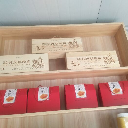 芷江县土蜂蜜 塑料瓶装 2年 98%