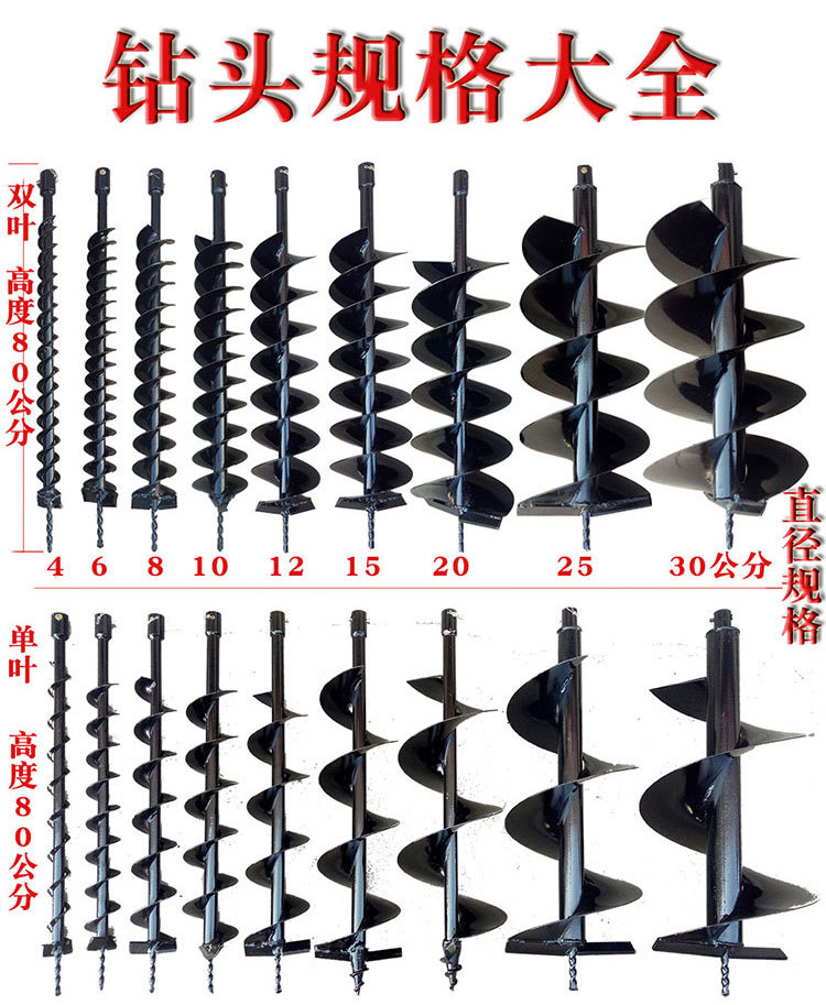 地钻机 厂家直销手推式两冲48独轮地钻汽油打桩机挖坑机打洞种植机批发