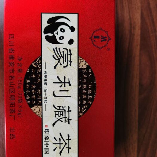 有机红茶 精品铁盒藏茶