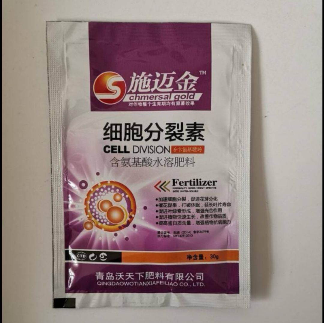  厂家直销植物生长调节剂细胞分裂素30g促生长抗病害