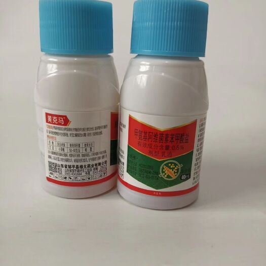 寿光市甲氨基阿维菌素苯甲酸盐 蓟虱坚决新包装黄克马甲维盐蓟马蚜虫粉虱飞虱40ml