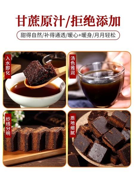 玉林糖果  原味古法红糖