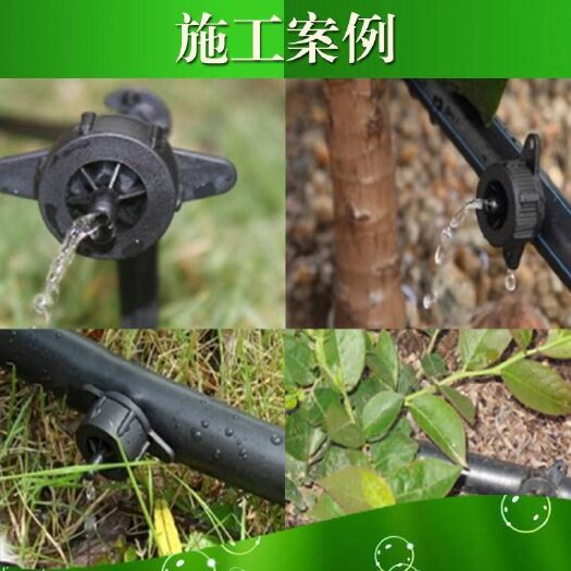 济南 可调式压力补偿滴头
