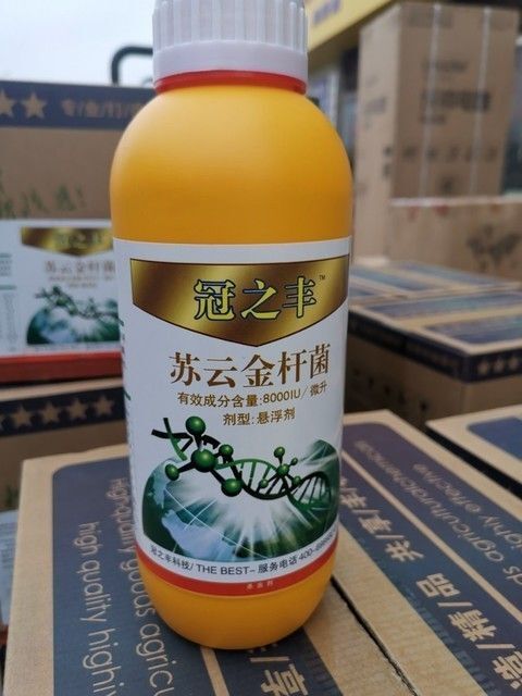 寿光市 苏云金杆菌茶毛虫棉铃虫玉米螟吊丝虫豆荚螟烟青虫卷心虫菜青虫