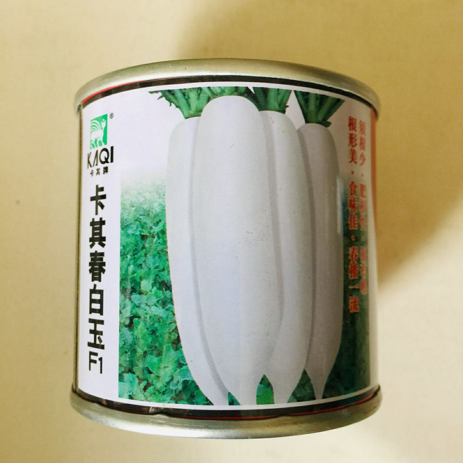 春白玉萝卜种子 表皮纯白肉质嫩脆甜多汁根形整齐商品性好歧根裂