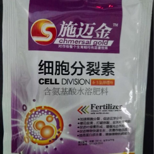 寿光市 厂家直销植物生长调节剂细胞分裂素30g促生长抗病害