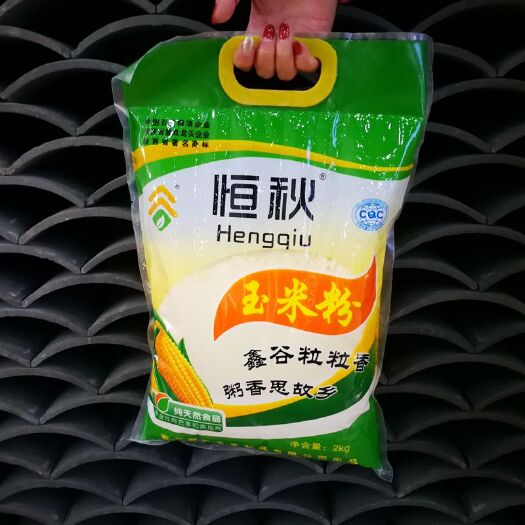 西安 非转基因玉米面粉4斤包邮支持一件代发
