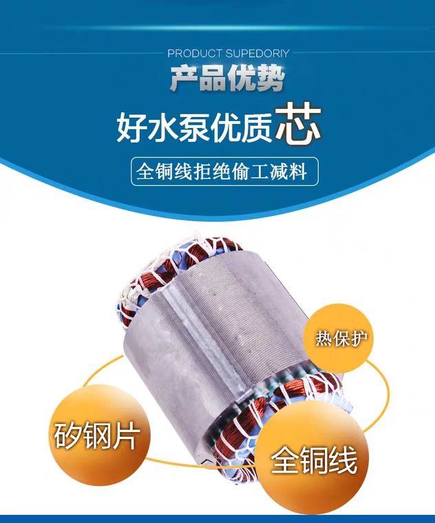 家用220V大口径大流量潜水泵用于农田抽水灌溉大棚供水6寸