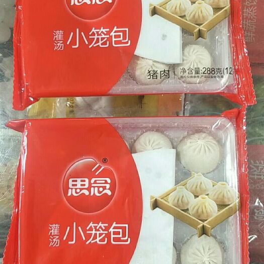 郑州叉烧包 思念灌汤小笼包