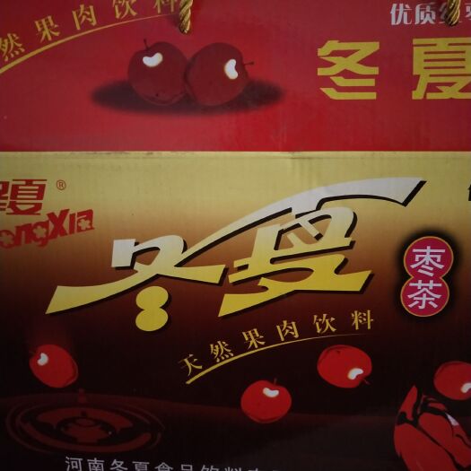 内黄县新郑大枣 养颜，馈赠佳品，女士最爱！！！
