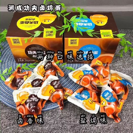 蒲江县卤鸡蛋 润成休闲食品