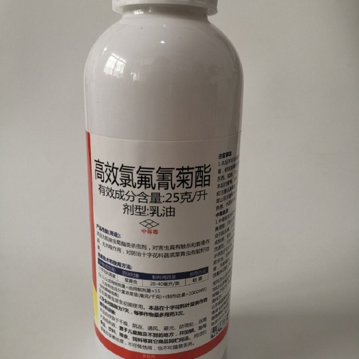 寿光市高效氯氟氰菊酯 高效氯氟氢菊脂乳油豆荚螟烟青虫卷心虫菜青虫1000ml包邮