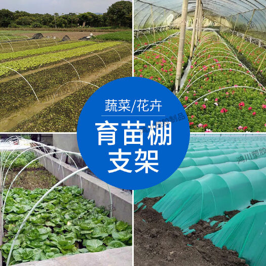 东莞市3米长小拱棚杆弹力钢育苗棚骨架玻璃纤维杆仿竹片弹力钢