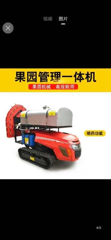 莱州市履带式拖拉机 履带式开沟机，旋耕施肥开沟回填一体机，操作灵活，强劲有力