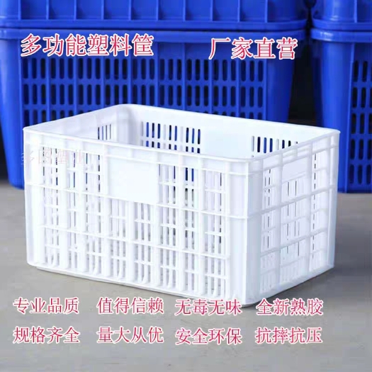 临沂周转箱 3斤水果筐周转筐塑料加厚大号长方形蔬菜快递物流运输箱