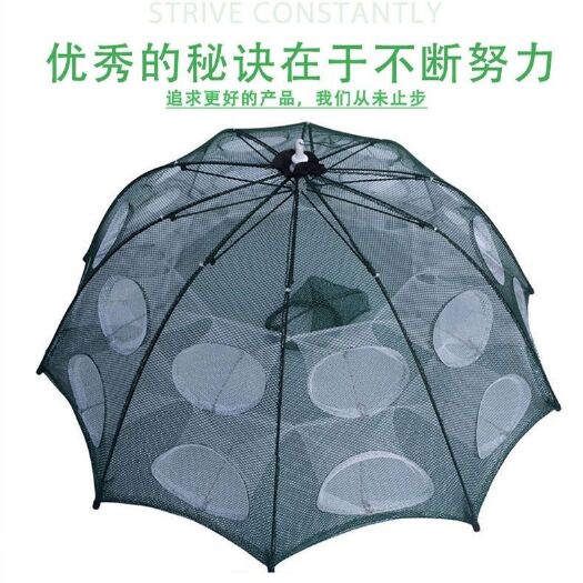 南京虾笼自动捕网折叠甲鱼螃蟹黄鳝泥鳅龙虾网伞笼渔具捕鱼
