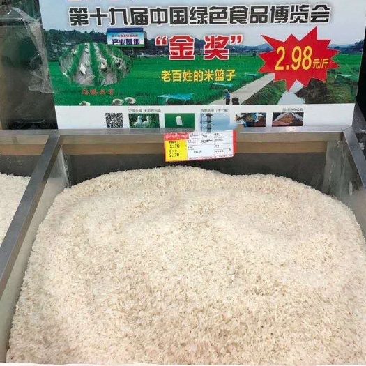 三台县 新米一级籼米不抛光不打蜡不调和超市特卖价2.98基地直发
