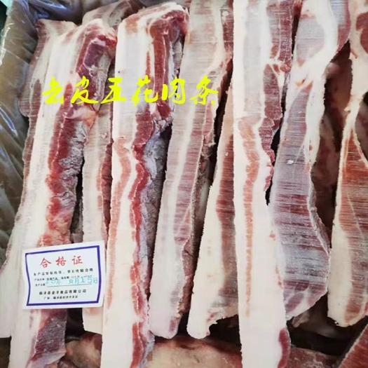 南京 冷冻生鲜去皮五花肉条五花猪肉 猪腩肉瘦肉 20斤箱