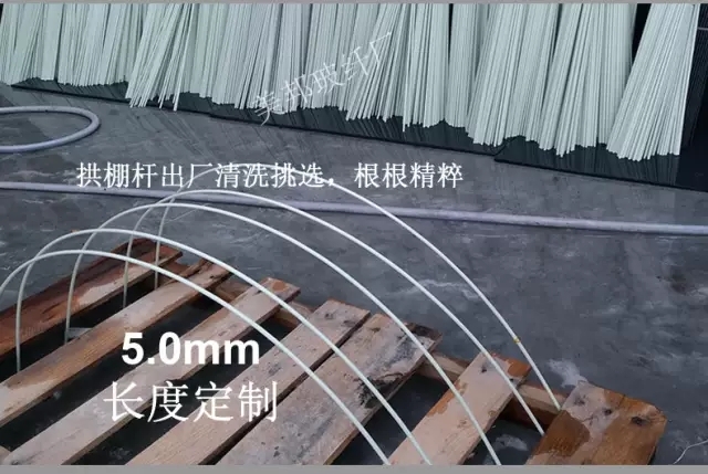 东莞市护树架 玻璃钢材质小拱棚！弯曲不变形，耐腐蚀，耐高温，抗老化！