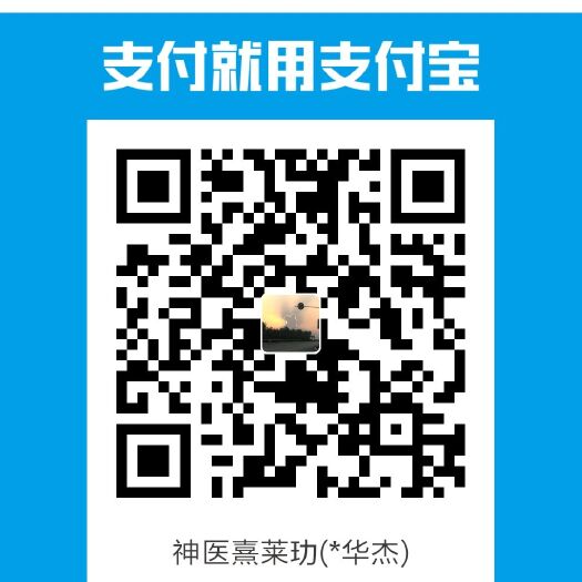 泰安红灯樱桃苗
