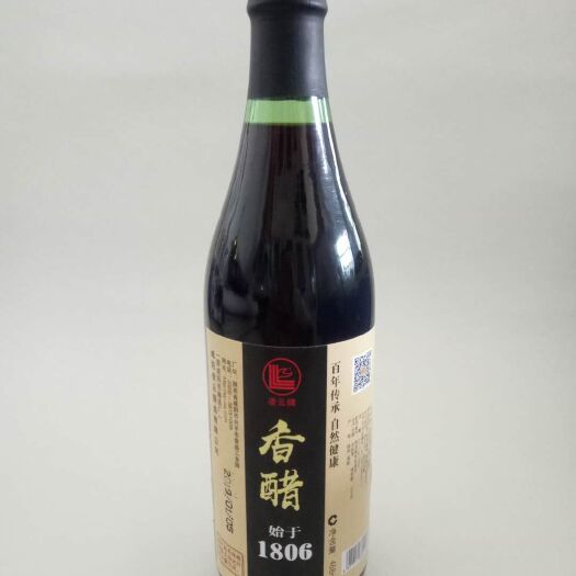 兴平市 凌云香醋500ml装  黑标老包装  也是正版哦