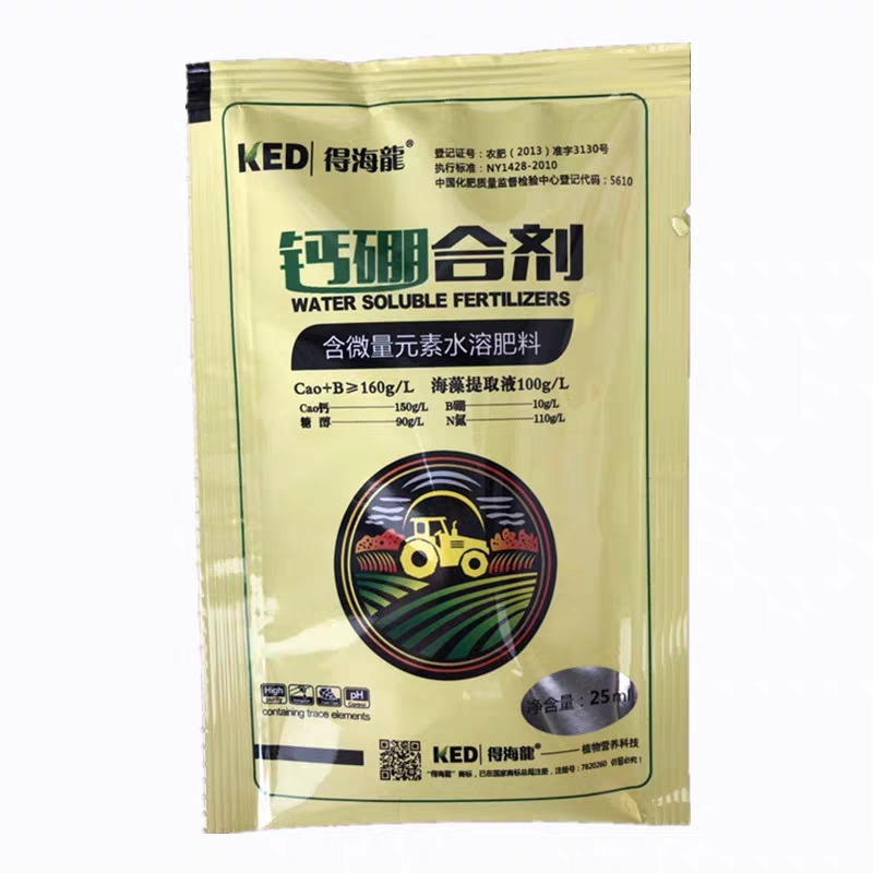 钙硼合剂微量元素叶面肥同补作物生理病害裂果畸形脐腐苦痘病等