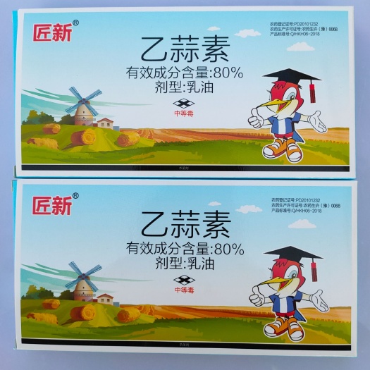 80%乙蒜素杀菌剂高效广普死棵烂苗10支/盒
