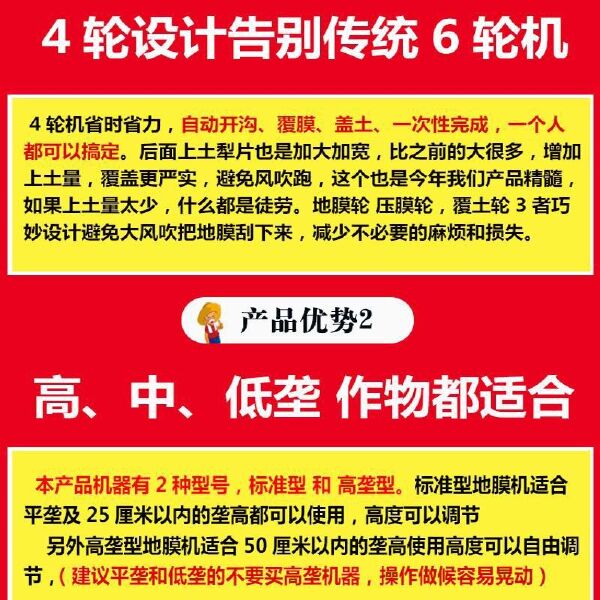 地膜机 加强铺膜机 第三代人力地膜覆盖机 铺盖膜机