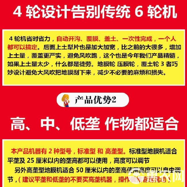 地膜机 加强铺膜机 第三代人力地膜覆盖机 铺盖膜机