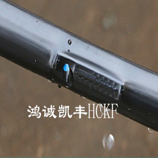 济南16贴片式滴灌带单孔双孔滴灌带草莓大棚花圃大田花生土豆滴灌带