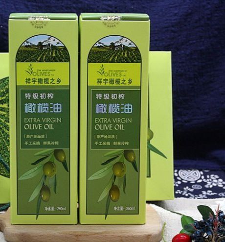 成县 橄榄油