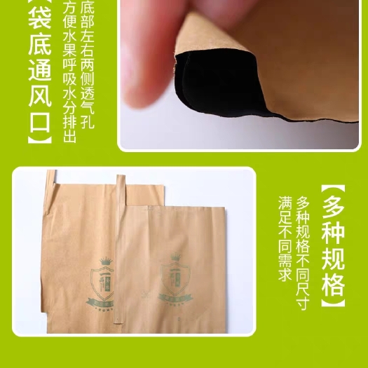 烟台柚子套袋 量大从优