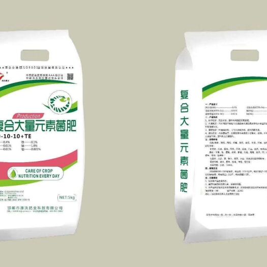 邯郸 复合大量元素水溶肥