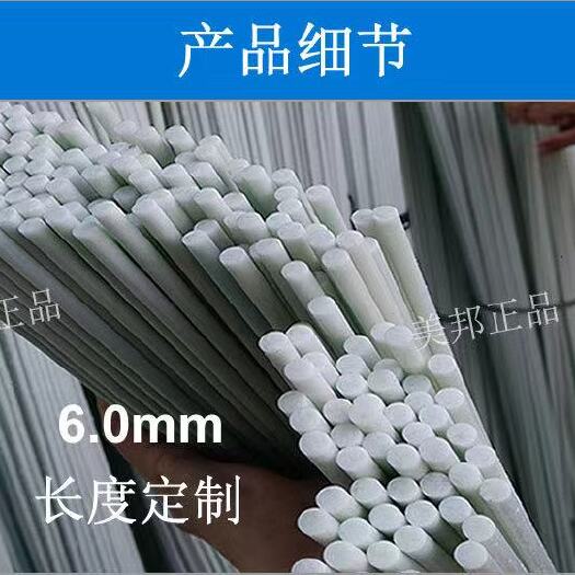 东莞市 种植大棚8.0mm中小棚育苗内棚拱杆玻纤纤维弹力钢棒地膜弓杆
