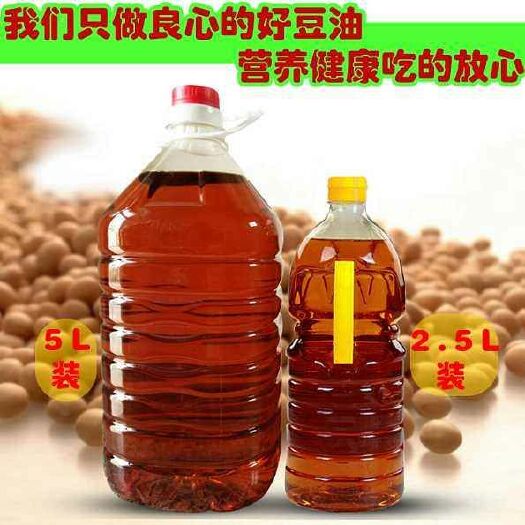 大石桥市 非转基因笨榨大豆油