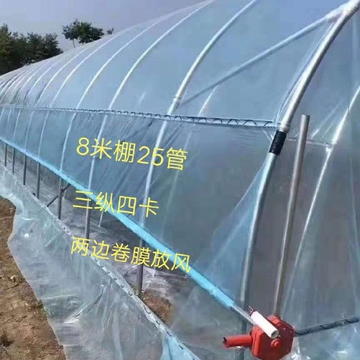 定尺定做各种疏菜棚，冷棚，暖棚，免费设计合理棚型做预算