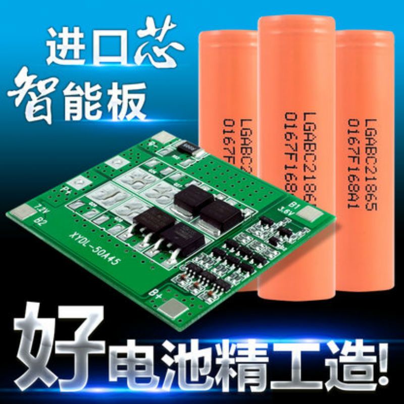 鋰電池 智能電動噴霧器專用鋰電瓶12v8A10A12A14A蓄電池農(nóng)