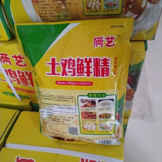北京鸡精 正品，假一陪十。一次合作，终身朋友。