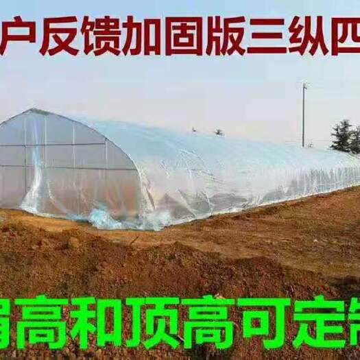 石阡县 蔬菜大棚 成套大棚